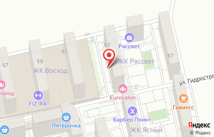 Агентство недвижимости Альфа на улице Гидростроителей на карте