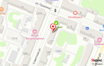 Пункт выдачи заказов Lamoda.ru на Советской улице на карте