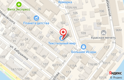 Торговый дом Текстильный мир в Астрахани на карте