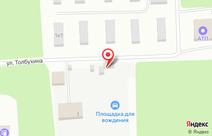Автошкола Старт на улице Толбухина на карте