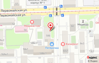 Центр подготовки к ЕГЭ и ОГЭ Lancman School в Москве на карте