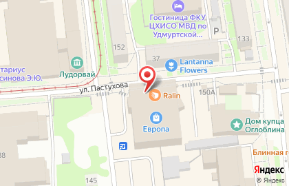 Кондитерская Ralin в Ижевске на карте