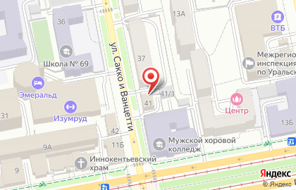 Частная охранная организация ВЕТЕРАН на улице Сакко и Ванцетти на карте