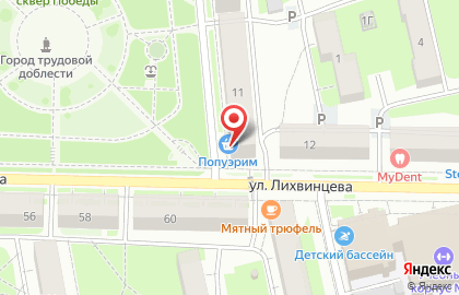 Чайная лавка Попуэрим в Ижевске на карте