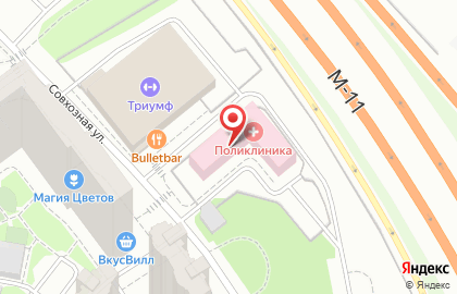 Поликлиника Химкинская областная больница на Совхозной улице на карте