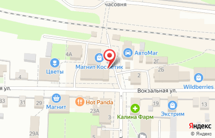 Магазин косметики и бытовой химии Магнит Косметик в Великом Новгороде на карте