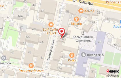 Кофейня на Театральной улице на карте