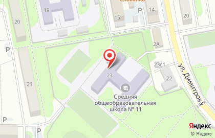 Средняя общеобразовательная школа №11 в Интернациональном микрорайоне на карте