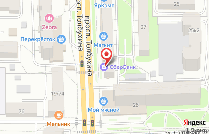 Страховая компания СберСтрахование в Ярославле на карте