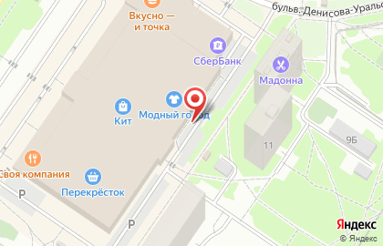 Ателье по пошиву и ремонту одежды Профессионал на улице Амундсена на карте