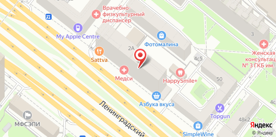 Клиника МЕДСИ на Ленинградском проспекте на карте