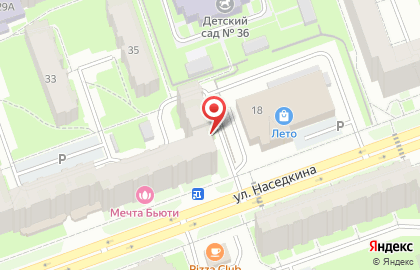 Салон природного камня Ангел на улице Наседкина на карте