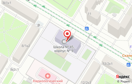 Кафе Эльбрус на карте