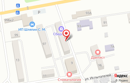 Магазин в Самаре на карте