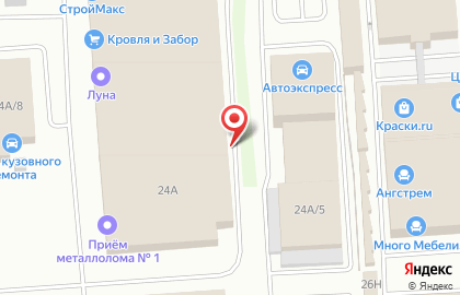 Магазин ТехноНИКОЛЬ на улице Куйбышева на карте