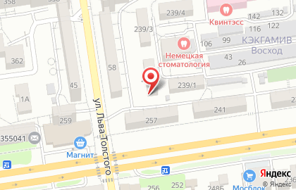 Продуктовый магазин в Ставрополе на карте
