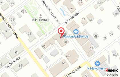 Гастроном на Коммунистической улице на карте