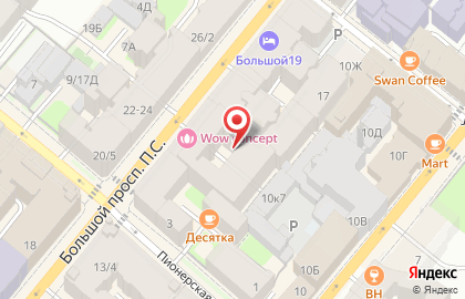 Туристическая компания Активные Каникулы в Петроградском районе на карте