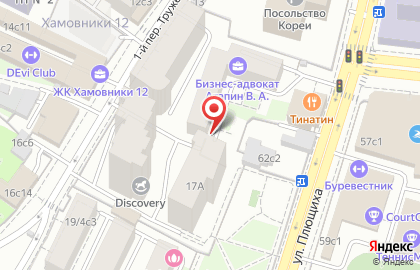 Московская городская коллегия адвокатов Адвокатская контора №2 в Москве на карте