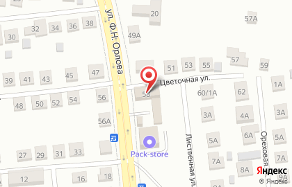 Медицинский центр tandem на карте