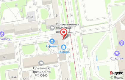 Центр паровых коктейлей Lucky Lounge Bar на карте