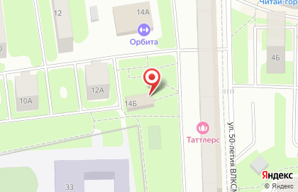 Центр Орбита на проспекте Королёва в Королёве на карте