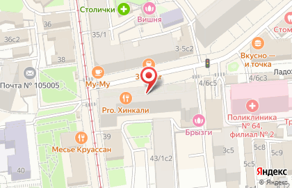 Pro.Хинкали на карте