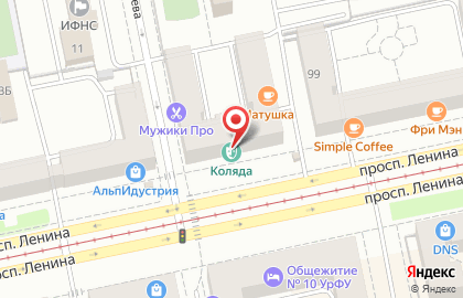 Коляда-Театр в Екатеринбурге на карте