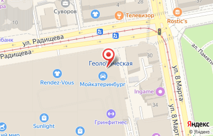 Мастерская Мастер Минутка в Ленинском районе на карте