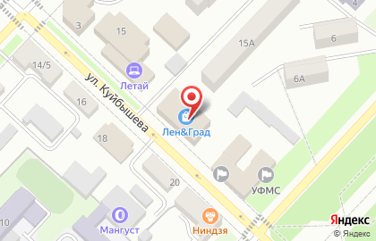 Супермаркет Магнит на улице Куйбышева на карте