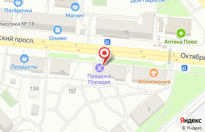 Магазин у дома Бристоль на Октябрьском проспекте, 17 на карте