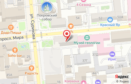 Медицинская компания Инвитро на проспекте Мира, 39 на карте