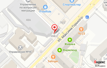Точка продажи кофе на вынос Капучиныч на улице Максима Горького на карте