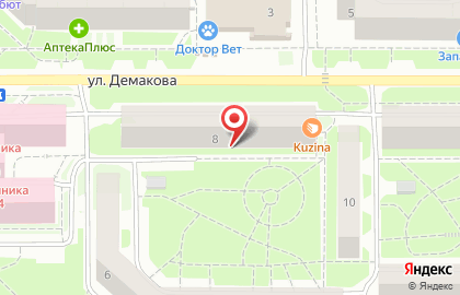 Кондитерская Kuzina на улице Демакова на карте