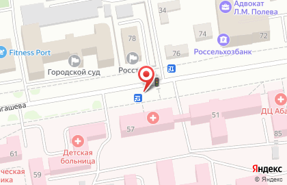 Киоск по продаже печатной продукции Союзпечать на улице Чертыгашева на карте