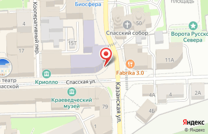 Музей истории мороженого Артико на карте