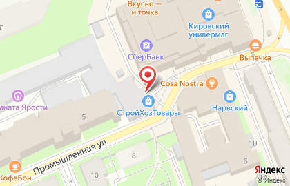 Магазин 1-й Стройхоз на карте