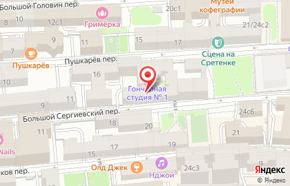 Кастор на карте