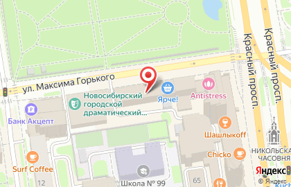 Центр помощи заемщикам Кредо на улице Максима Горького на карте