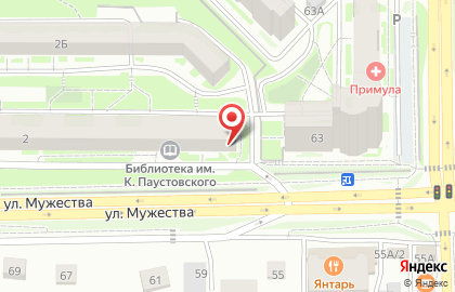 Школа танцев Bagira на улице Водянникова на карте