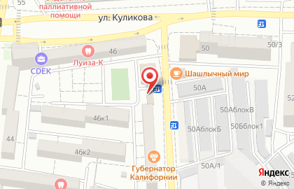 Киоск по ремонту обуви, Кировский район на улице Куликова на карте