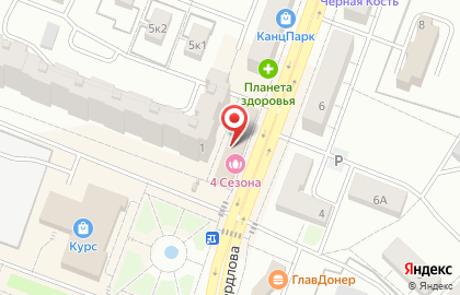 Белорусские деликатесы на улице Свердлова на карте