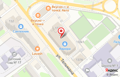 Московский международный университет информационных технологий Академия Топ в Энгельсе на карте