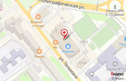 Объявления Энгельс | Саратовская область на карте