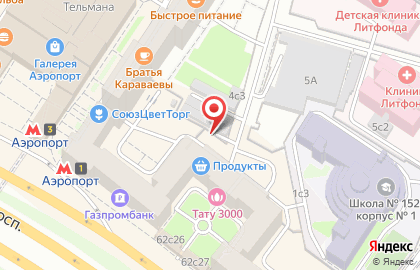 Мастер-Класс на Ленинградском проспекте на карте