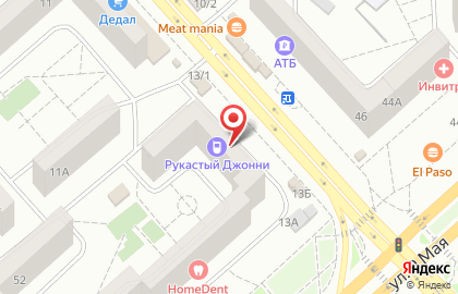 Специализированный сервисный центр по обслуживанию цифровой техники и продаже техники Рукастый Джонни на улице Водопьянова на карте