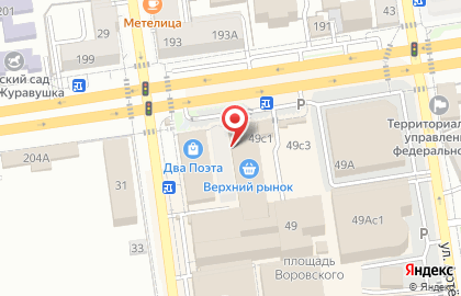 Боливар на улице Артёма на карте