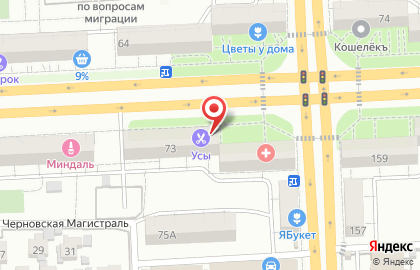 Детский магазин Баловень в Железнодорожном районе на карте