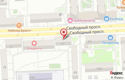 Совкомбанк на Свободном проспекте на карте