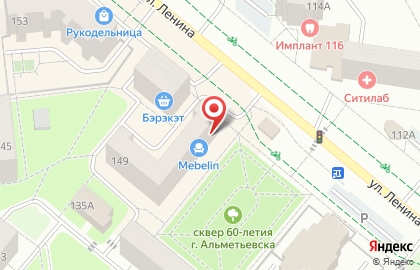 Коллегия адвокатов Республики Татарстан на улице Ленина на карте